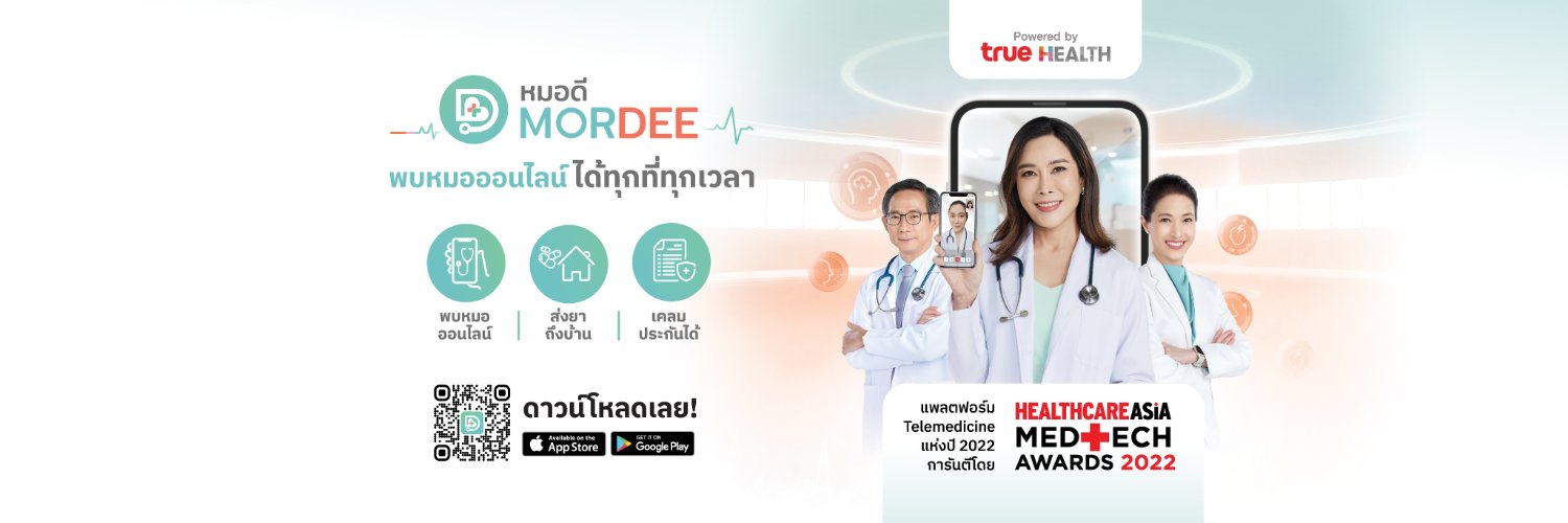 MorDee - หมอดี banner
