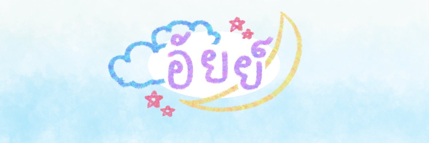 Ai | rest banner