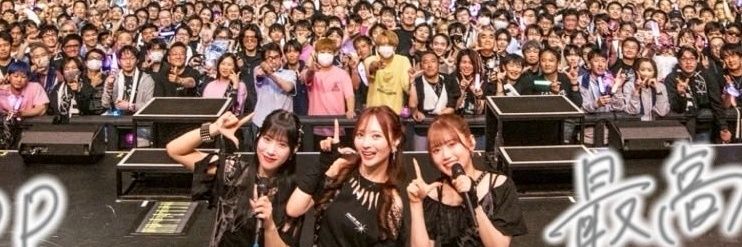 ごとう banner