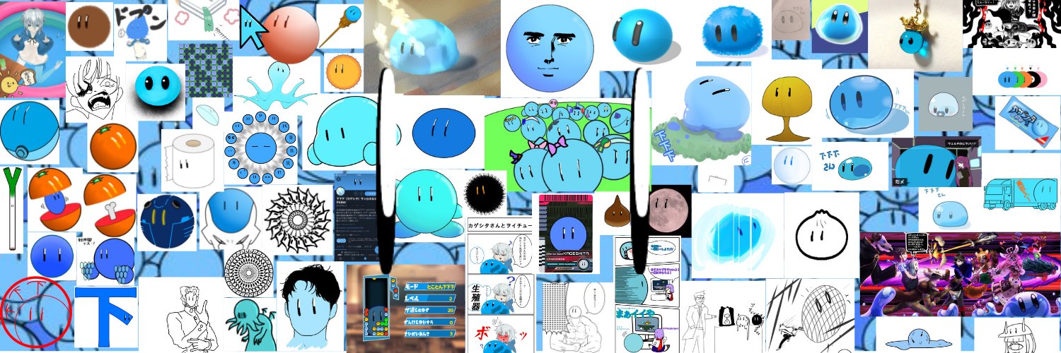 下下下(カゲシタ)さん@ぷるぷるVtuber㊦㊦㊦ banner