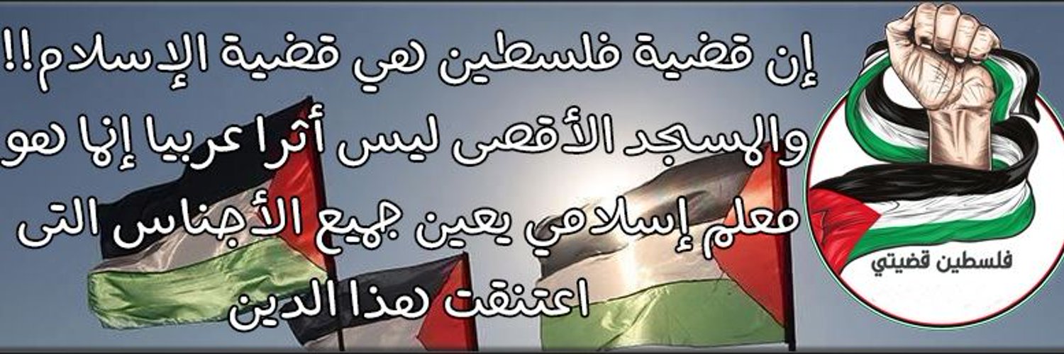 🦋فہيہروزهہ🦋 Profile Banner