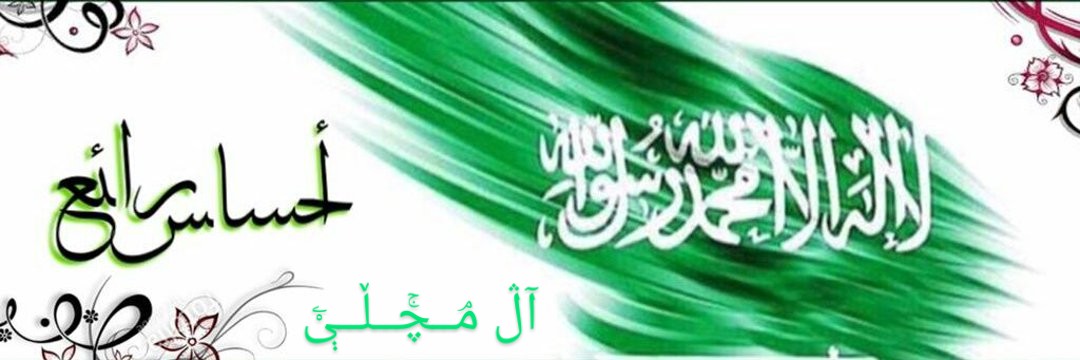 kh_musafer's profile banner image