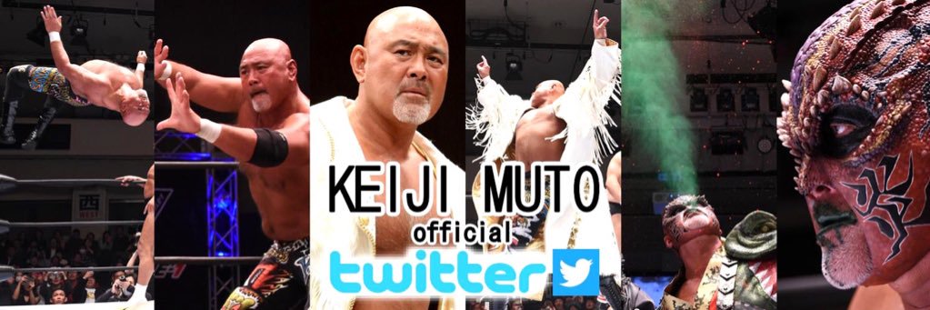 武藤　敬司's banner