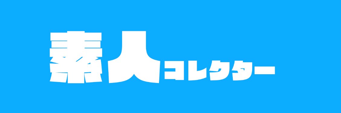 coolsirouto's profile banner image