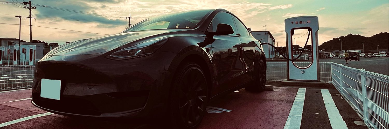 🚘tesla092com🚘@モデル𝕐 22年9月10日納車 banner