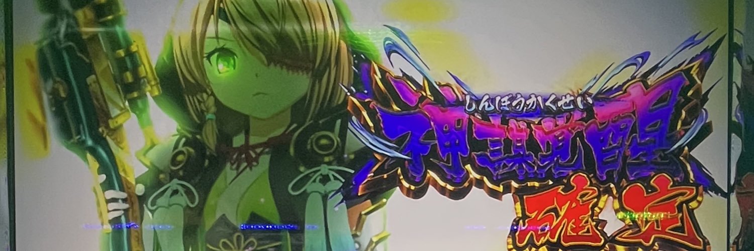 4NoChiN_99's profile banner image