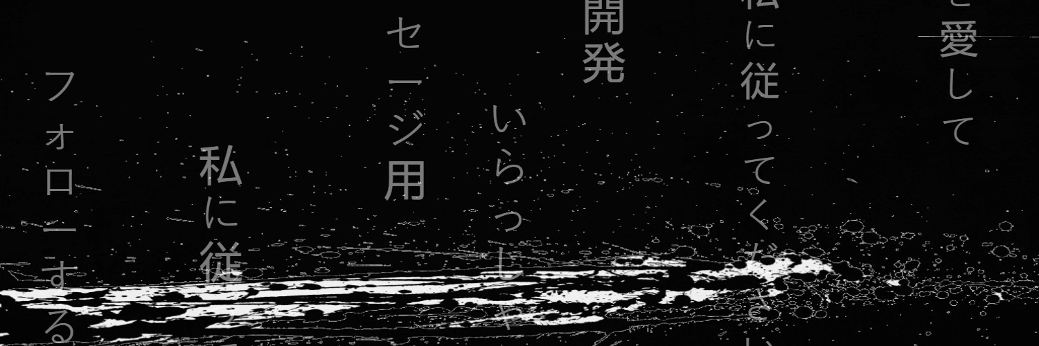 𝖃𝖊𝖓𝖔 banner