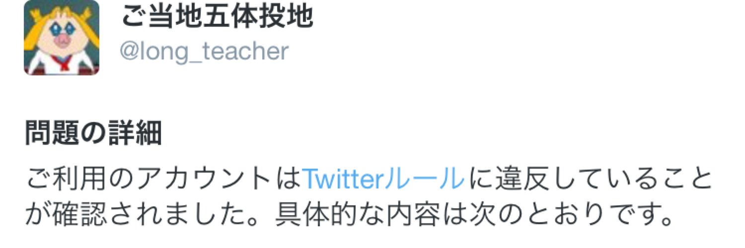 川口市枝豆栽培本部 banner