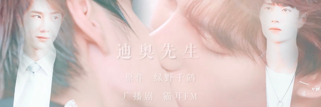 yiboxyibo's profile banner image