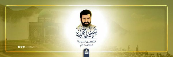مـــَّـراٌن أرحـَّب - Maran Arhab Profile Banner