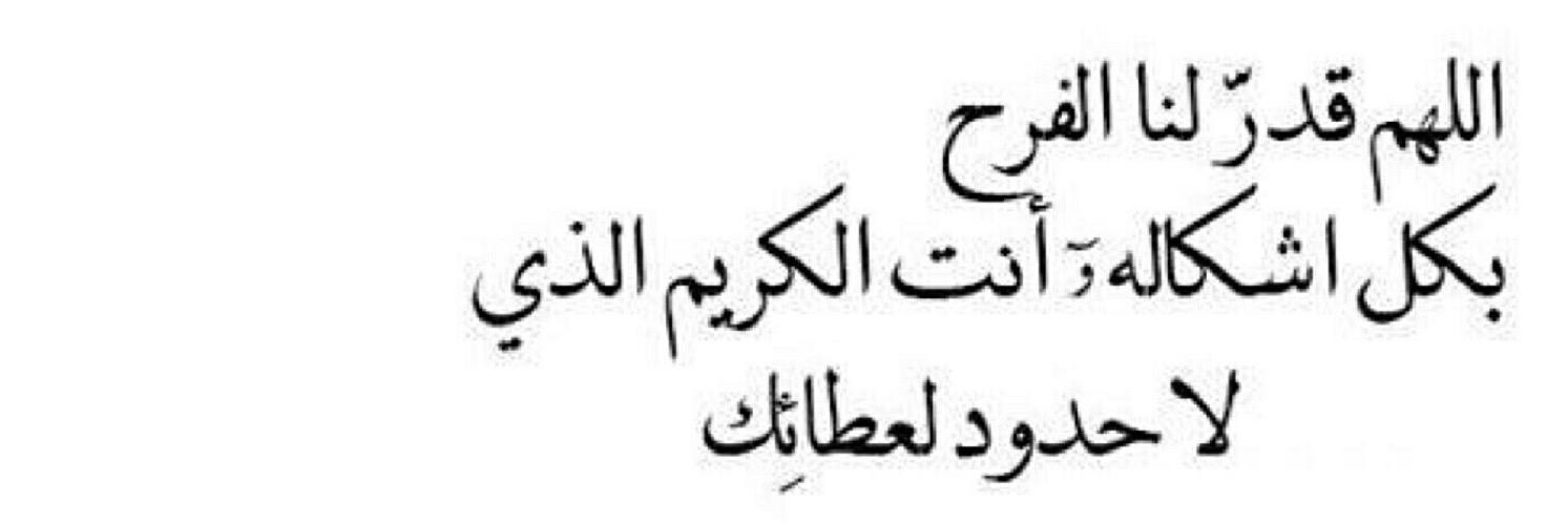 AbeerJamaly's profile banner image