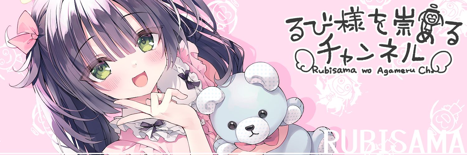 猪狩 人志 banner