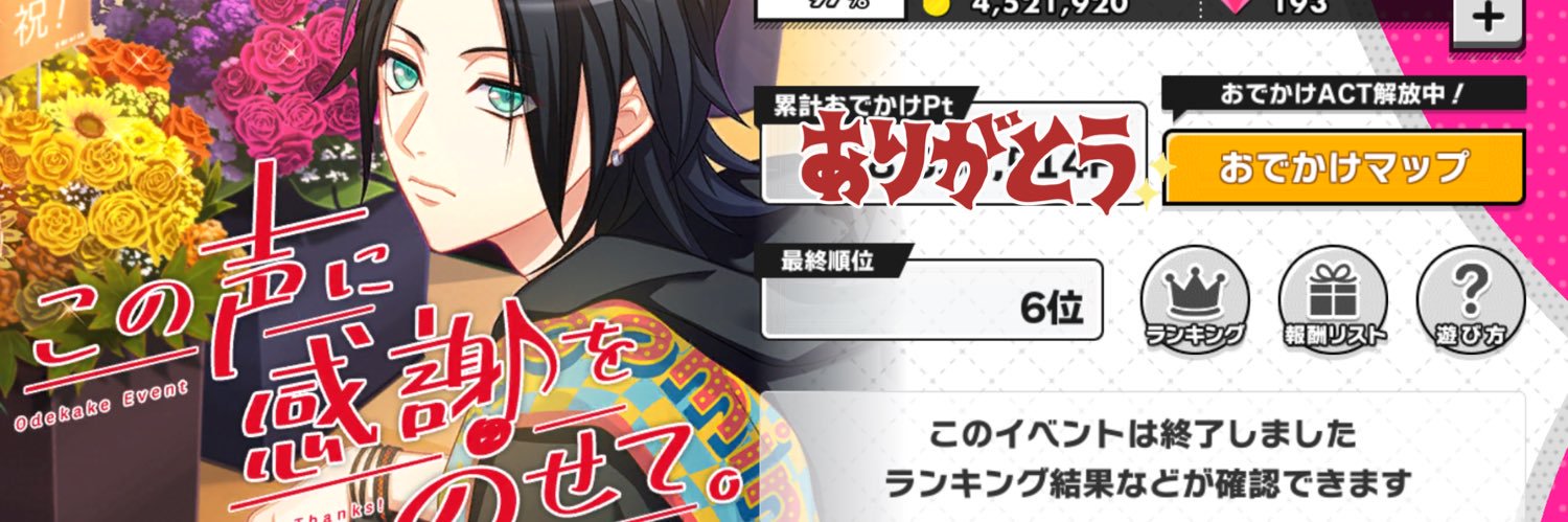 kuro🐑ﾘﾄﾘﾝ読んでね banner