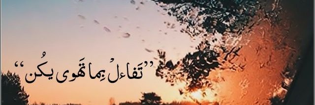 _HaDiL2030's profile banner image