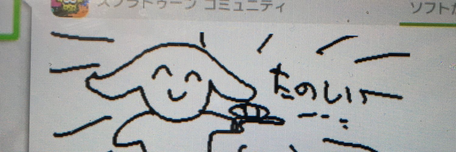 G_mokkun's profile banner image