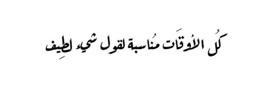Sherian_Lama's profile banner image