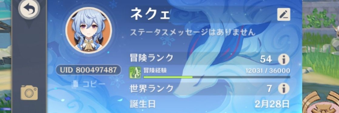 next_nekuemon's profile banner image
