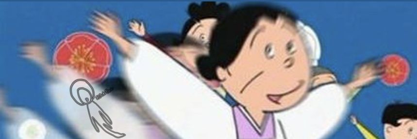フネっち＿＿〆（．．；；； banner