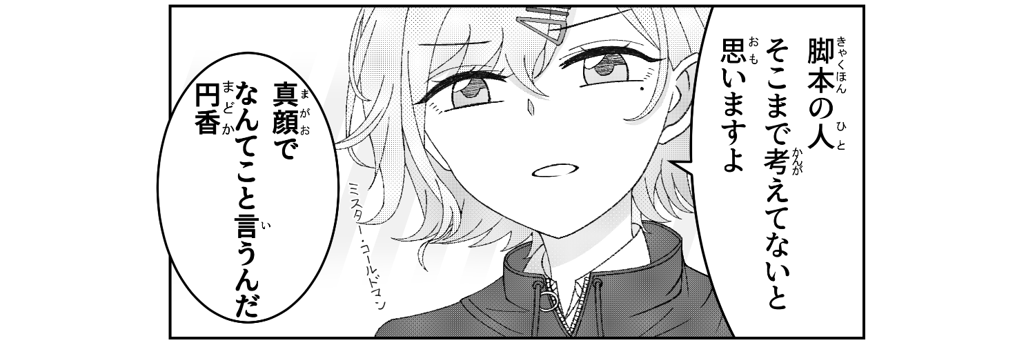 Noki73_R's profile banner image