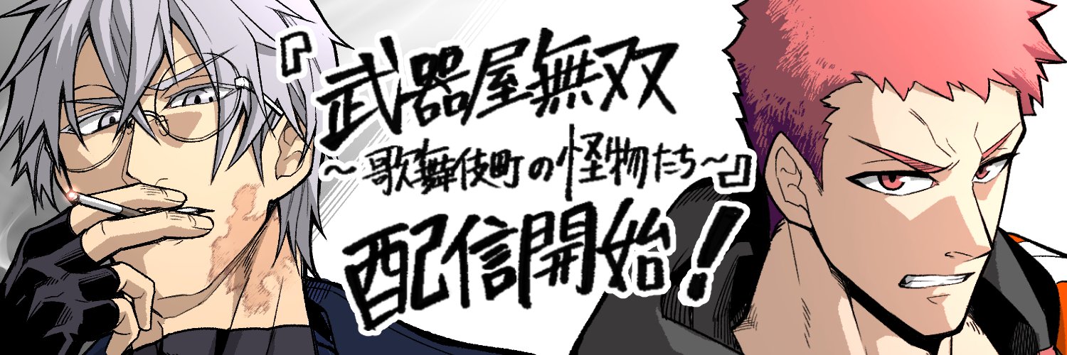 hanada1225's profile banner image