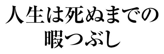 パンヤ banner