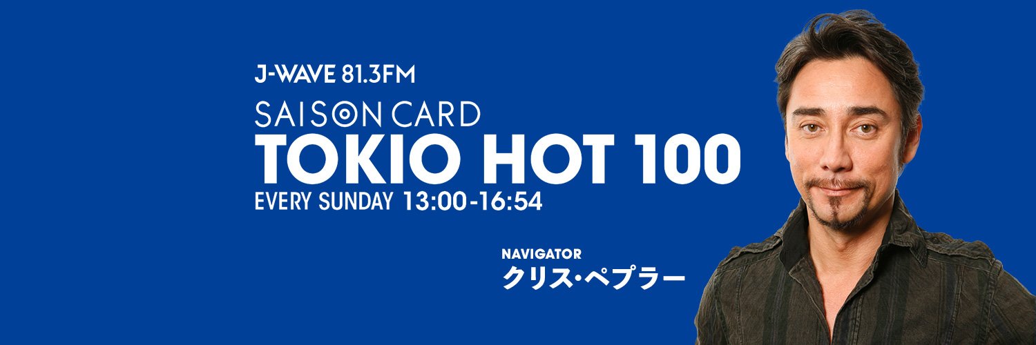 J-WAVE TOKIO HOT 100's banner