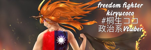 AR_Channel🐉 Profile Banner
