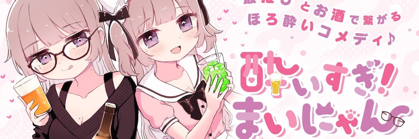 餡ねここ🐈🤍's banner