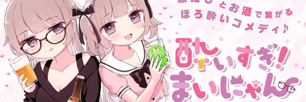 an_necoco Profile Banner