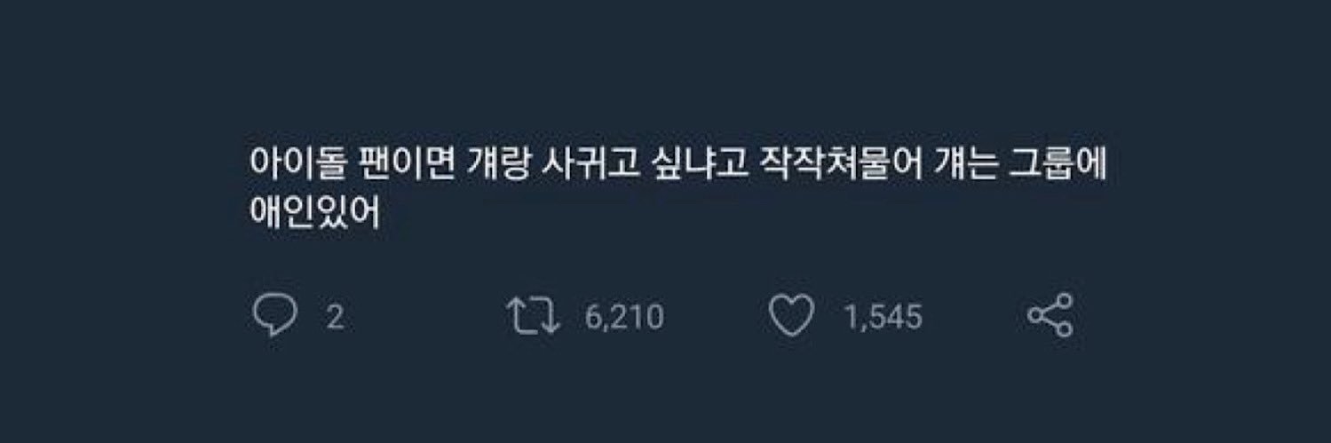 작살's banner