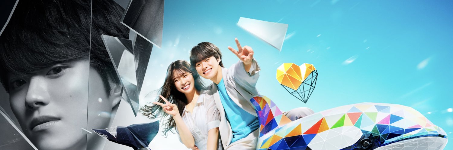 【オシドラ公式】「リベンジ・スパイ」's banner