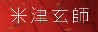 gruutooo's profile banner image