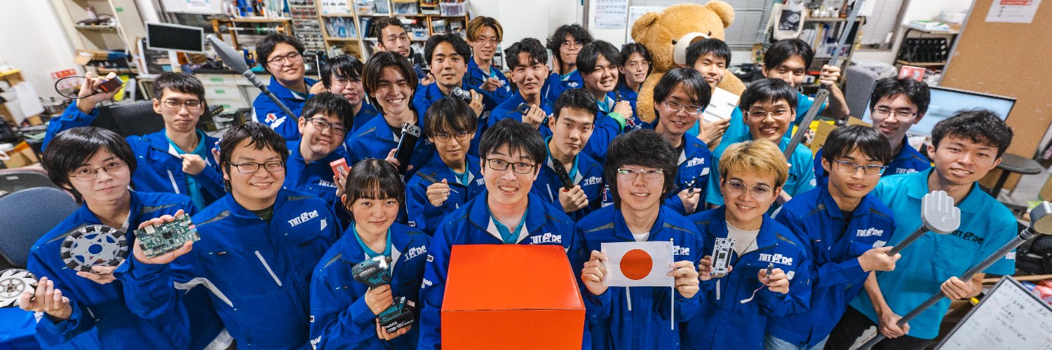 豊橋技術科学大学ロボコン同好会 banner