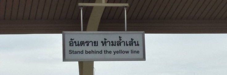 แอนโต้น banner
