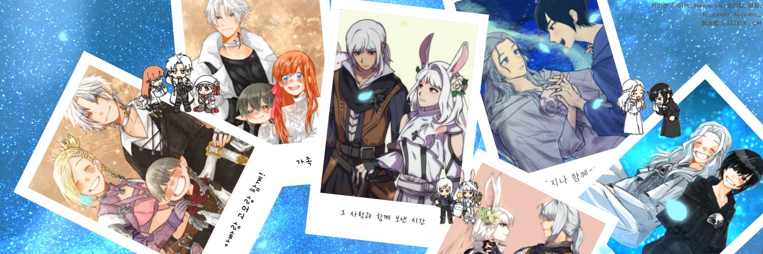 FF14__Rabbit_'s profile banner image