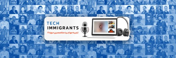 tech_immigrants Profile Banner