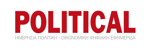 PoliticalGR Profile Banner