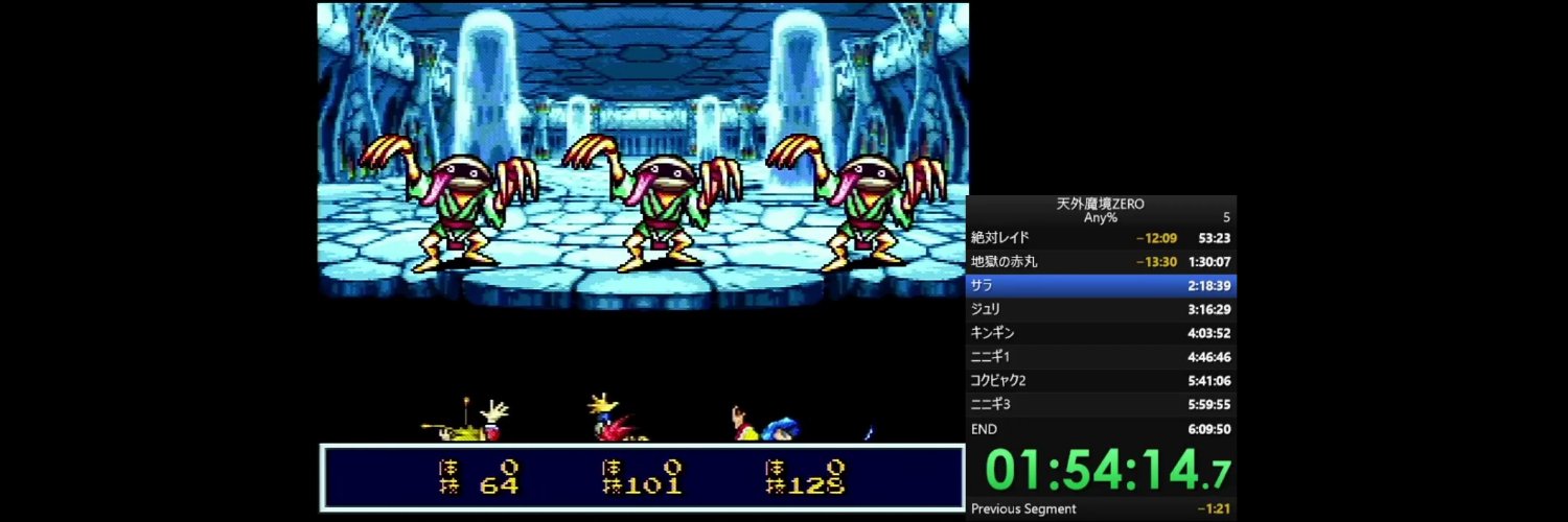 塩化コボルト banner