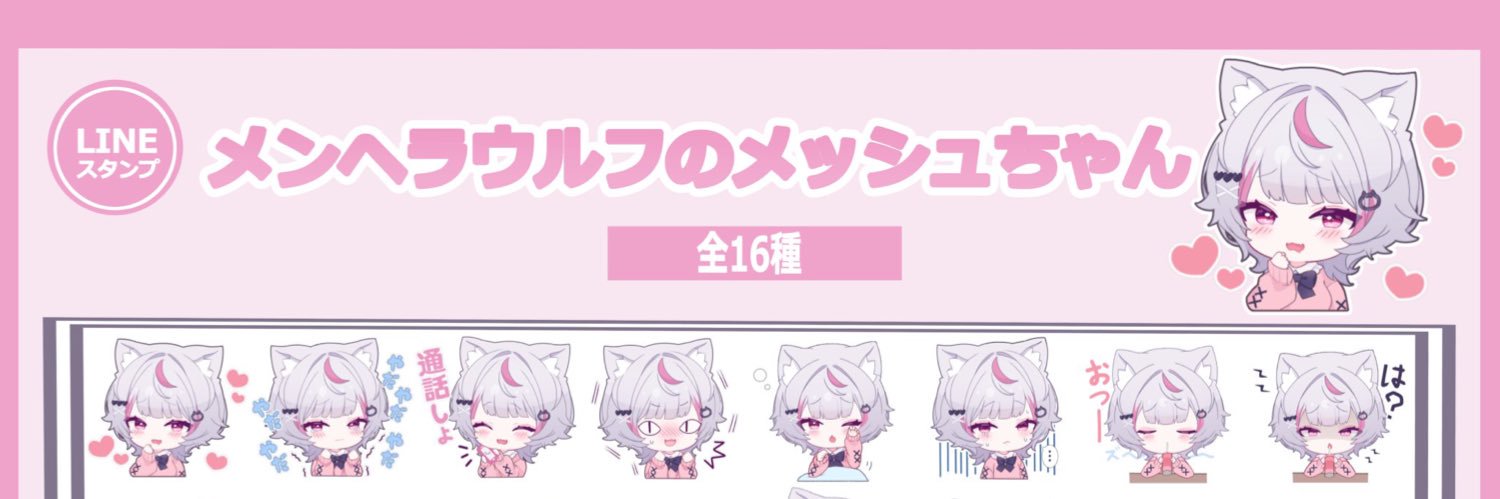 羽泪໒꒱'s banner