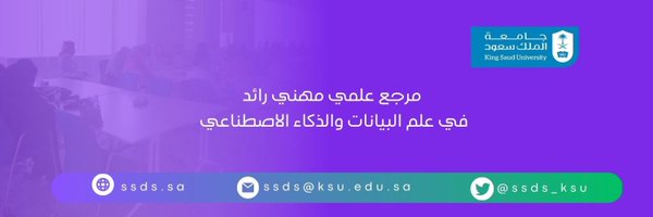 SSDS_ksu Profile Banner