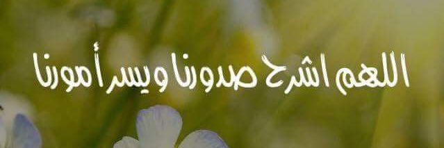 Karam banner