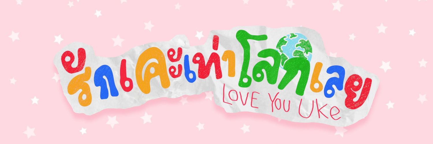 mae verá a bts en octubre 🫰 banner