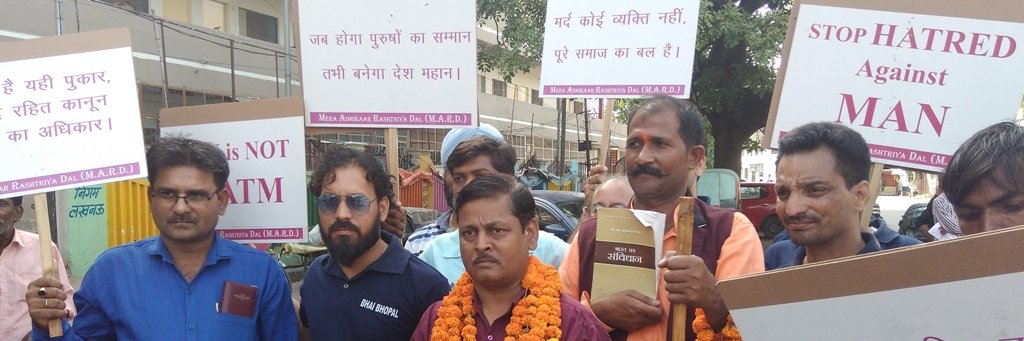 MARD.Party banner