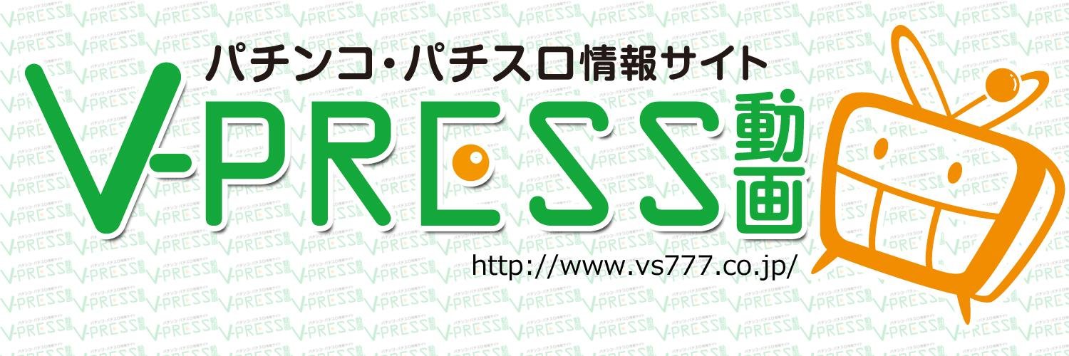 V_press's profile banner image