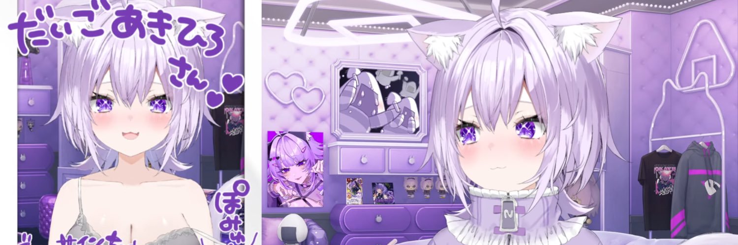Reina_SPICA's profile banner image