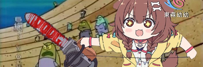 YEONFL's profile banner image