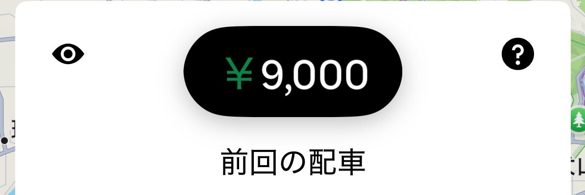 ⋆͛🦖⋆͛誤ジラ banner