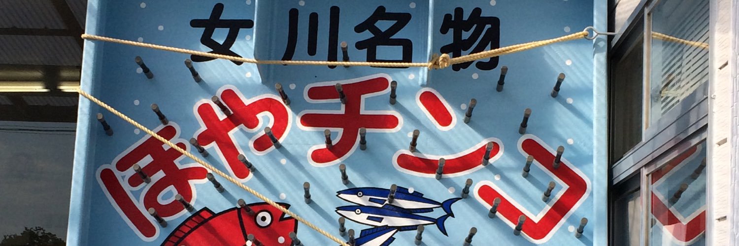 numakappa's profile banner image
