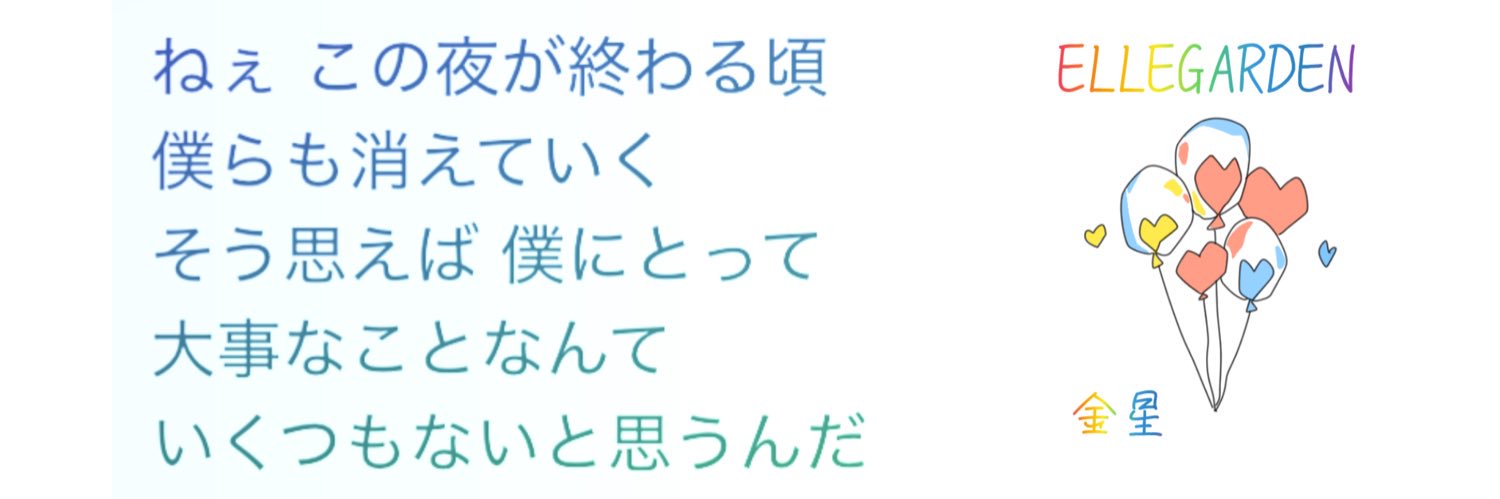 donitikun2525's profile banner image