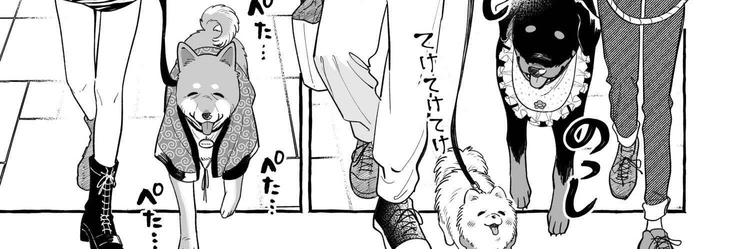 夏奈ほの's banner